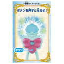 [PREORDER] Precure Light Cure Eclair