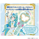 [PREORDER] Precure Light Cure Eclair