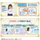 [PREORDER] Talking Shushutan Stuffed Doll