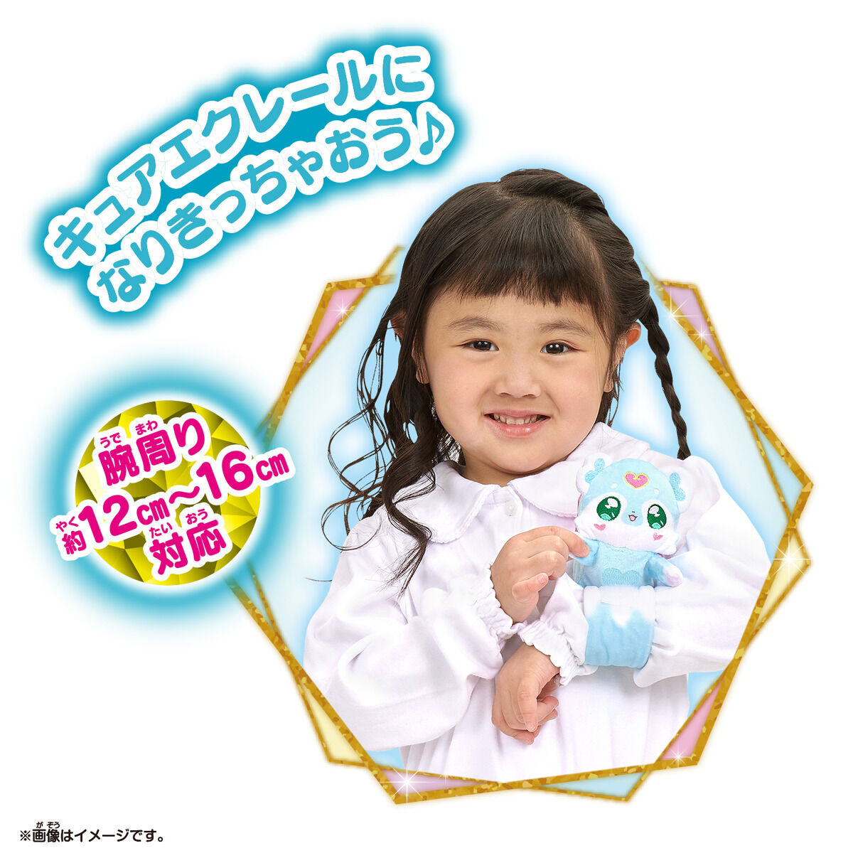 [PREORDER] Talking Shushutan Stuffed Doll
