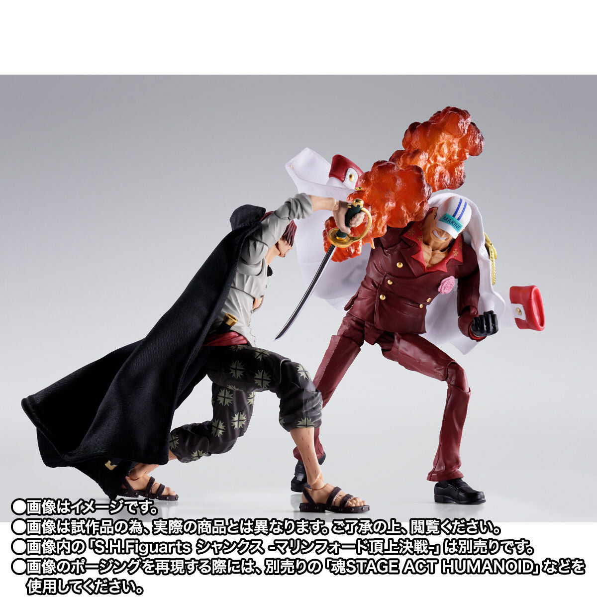[PREORDER] SH Figuarts Sakazuki (Akainu)  - One Piece