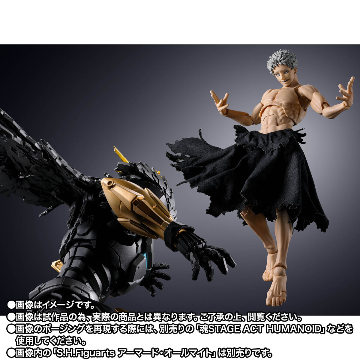 [PREORDER] SH Figuarts All for One -Final Battle Set-