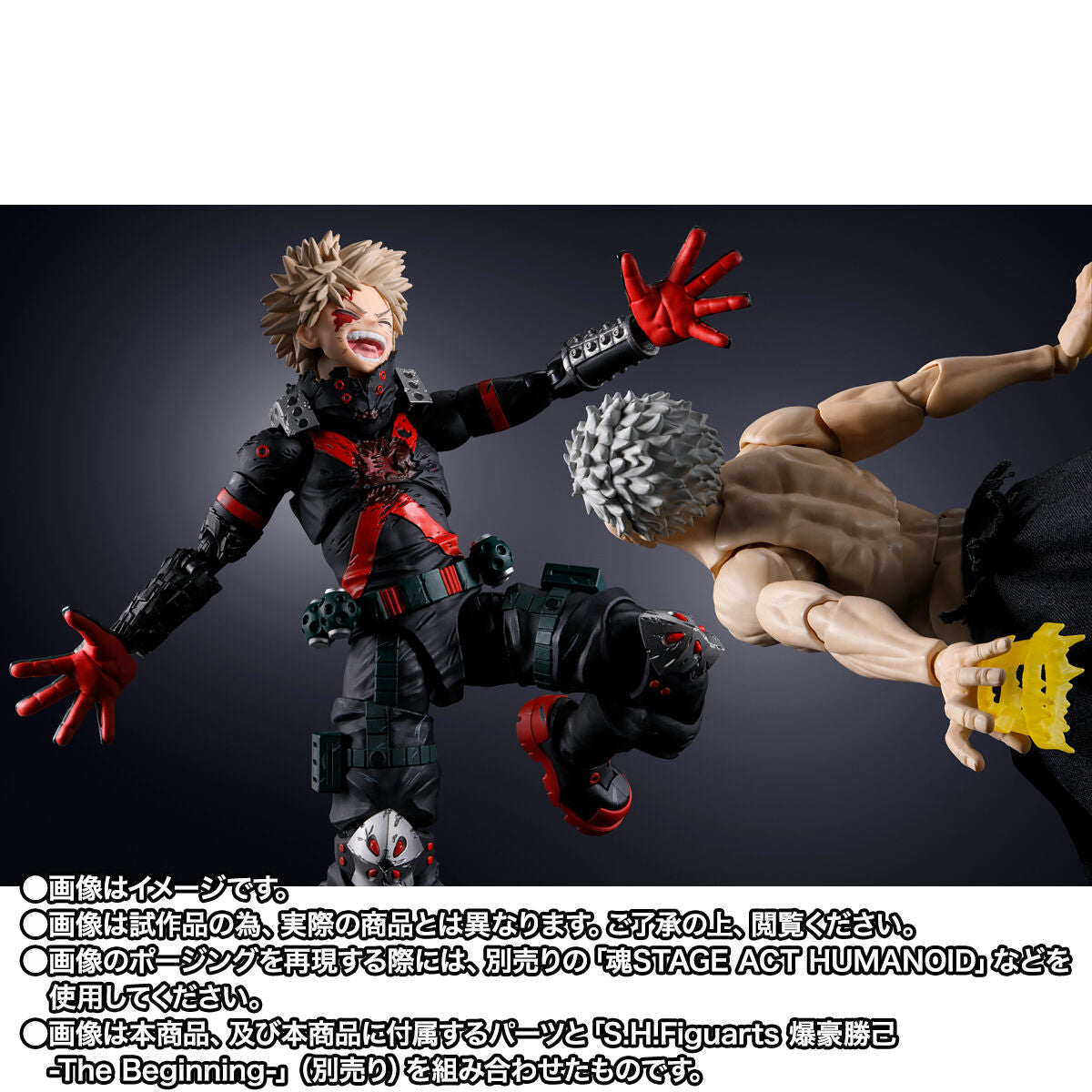 [PREORDER] SH Figuarts All for One -Final Battle Set-