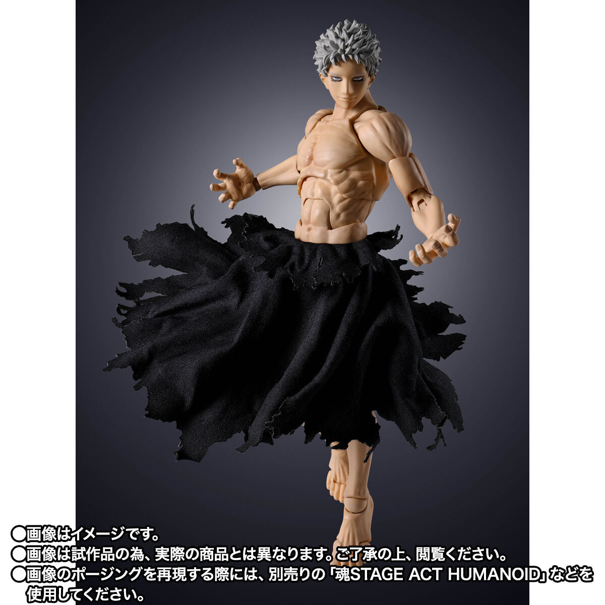 [PREORDER] SH Figuarts All for One -Final Battle Set-