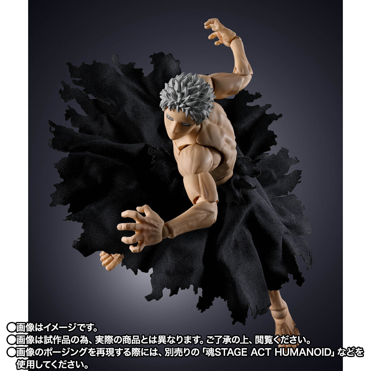 [PREORDER] SH Figuarts All for One -Final Battle Set-