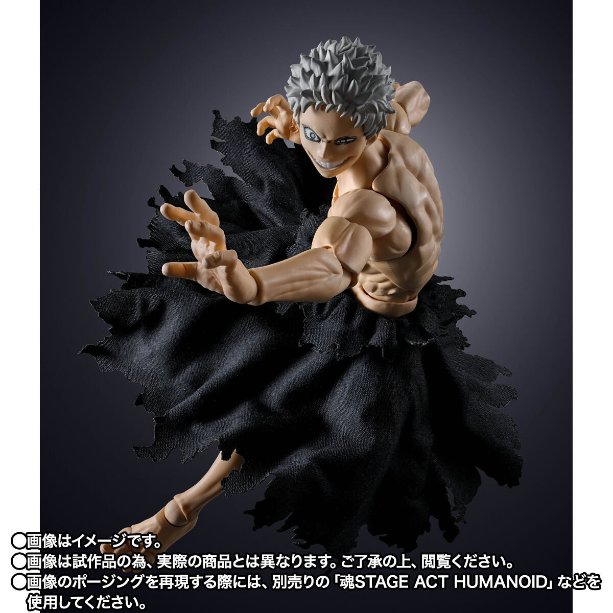 [PREORDER] SH Figuarts All for One -Final Battle Set-