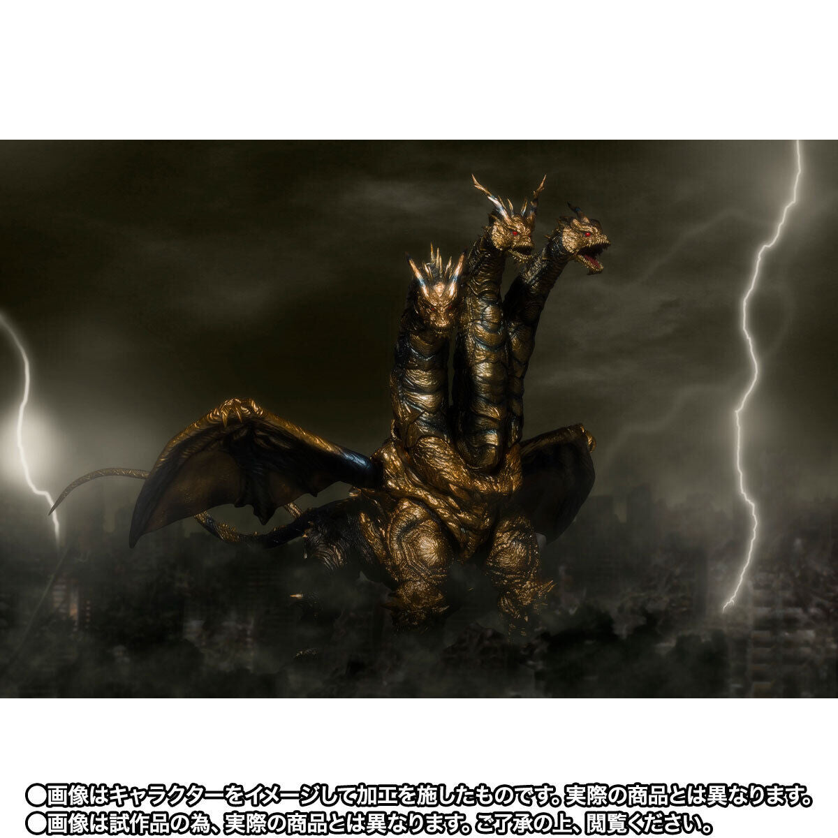 [PREORDER] SH MonsterArts Kaizer Ghidorah