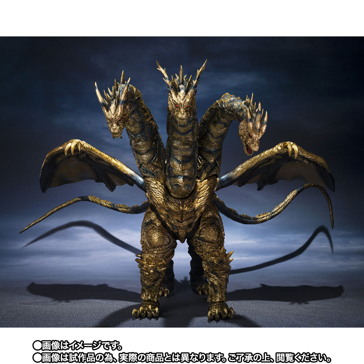 [PREORDER] SH MonsterArts Kaizer Ghidorah