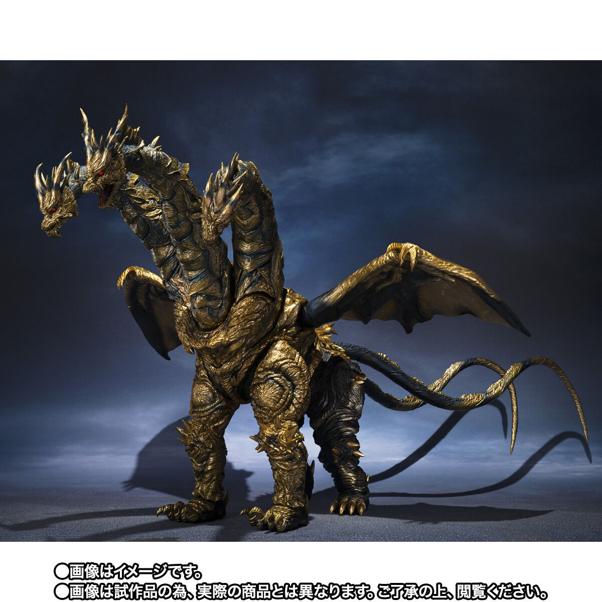 [PREORDER] SH MonsterArts Kaizer Ghidorah