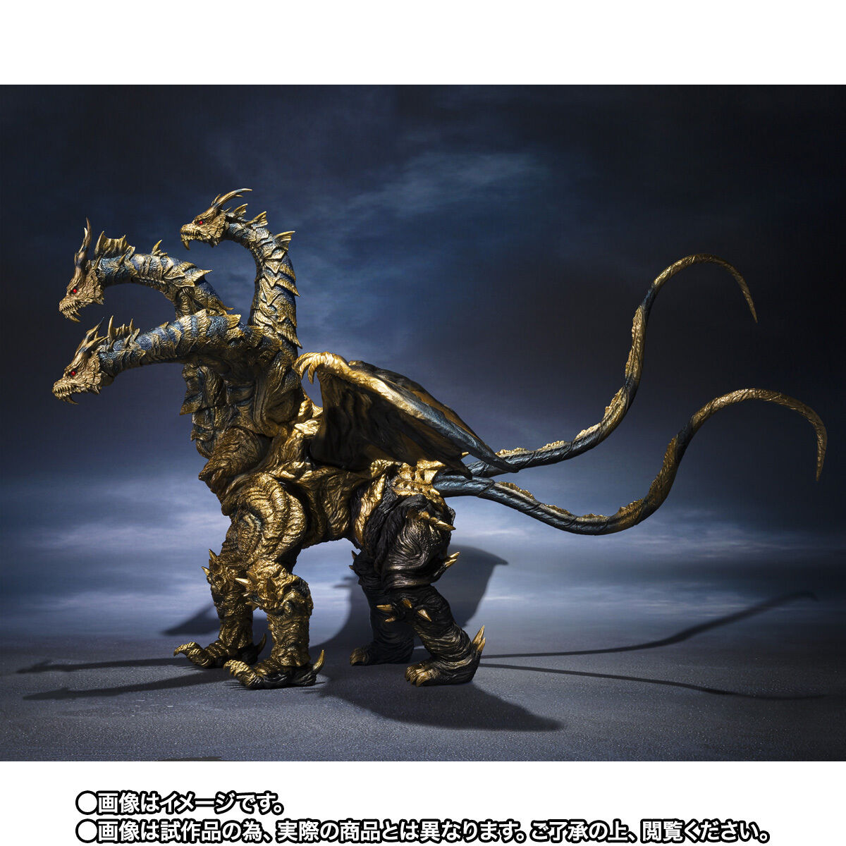 [PREORDER] SH MonsterArts Kaizer Ghidorah