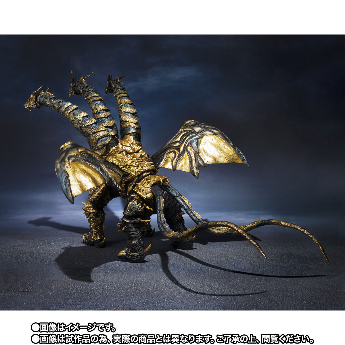 [PREORDER] SH MonsterArts Kaizer Ghidorah