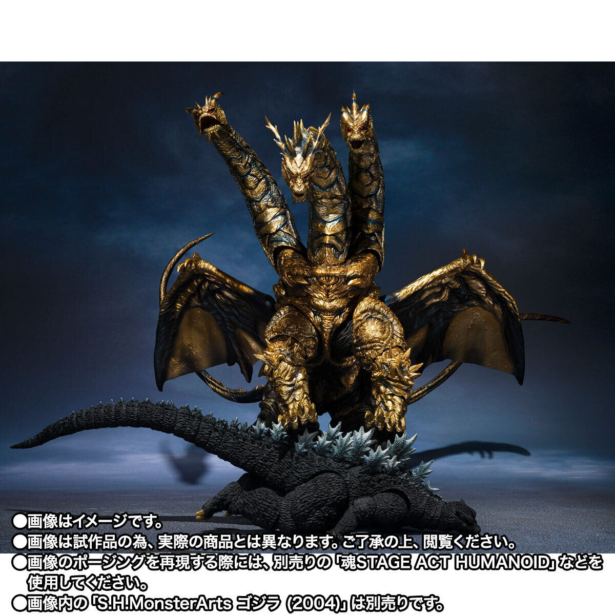 [PREORDER] SH MonsterArts Kaizer Ghidorah