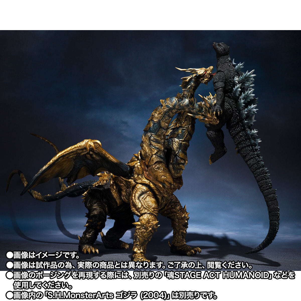 [PREORDER] SH MonsterArts Kaizer Ghidorah