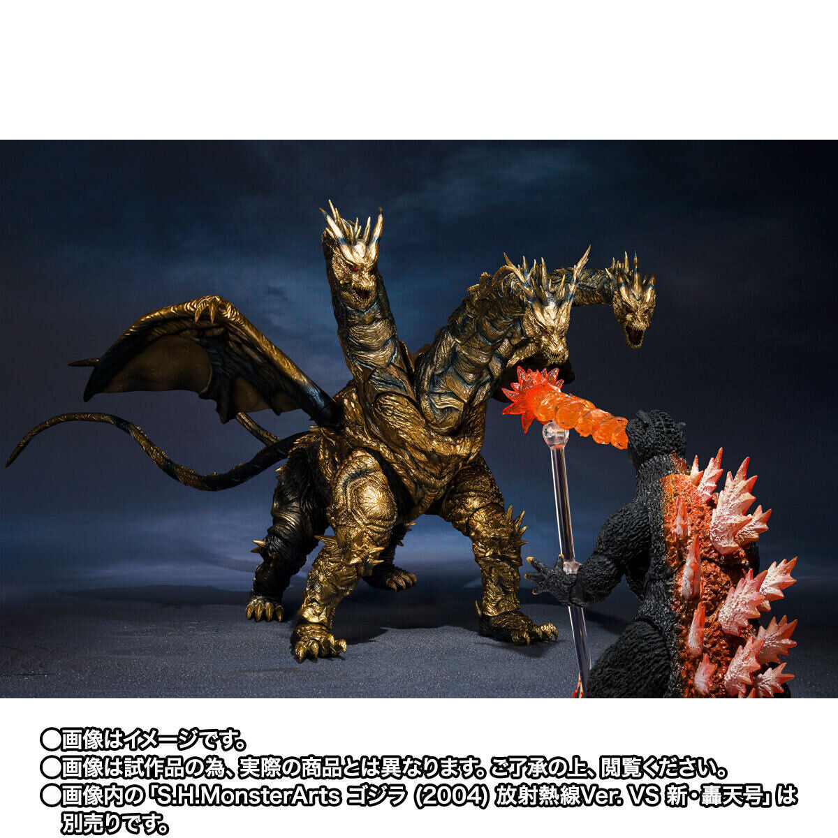 [PREORDER] SH MonsterArts Kaizer Ghidorah
