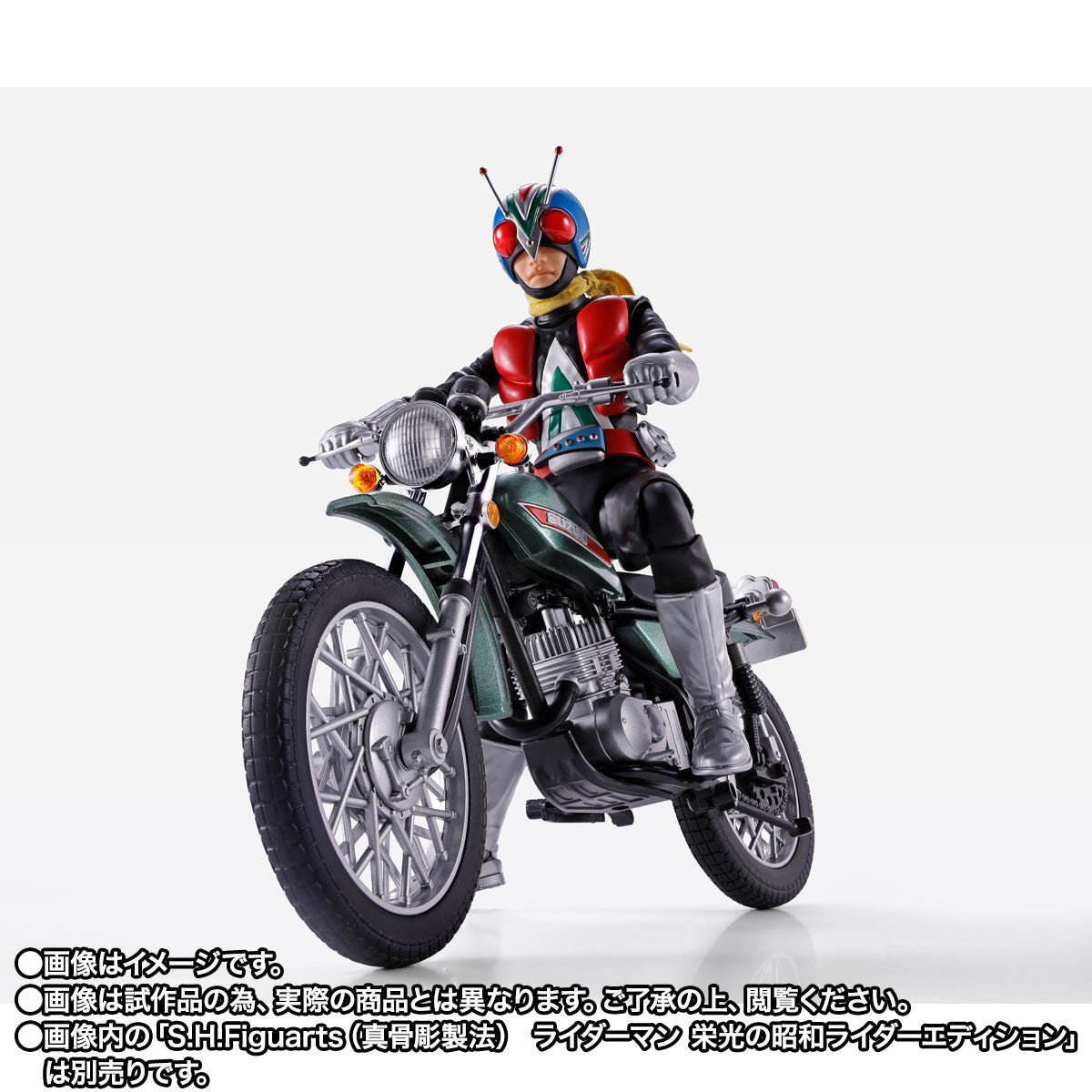 [PREORDER] SH Figuarts Riderman Machine Showa Rider Edition