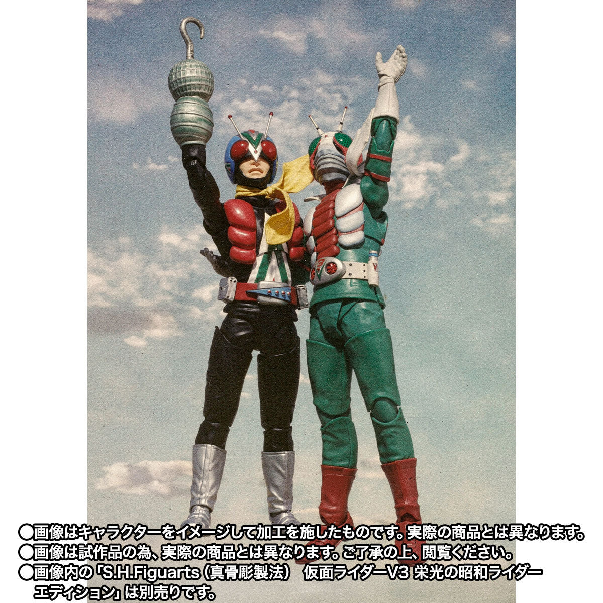 [PREORDER] SH Figuarts Riderman Glorious Showa Rider Edition