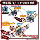 [PREORDER] DX Legend Rider X-Eggs Zeztz & Ichigo Set