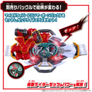 [PREORDER] DX Legend Rider X-Eggs Zeztz & Ichigo Set