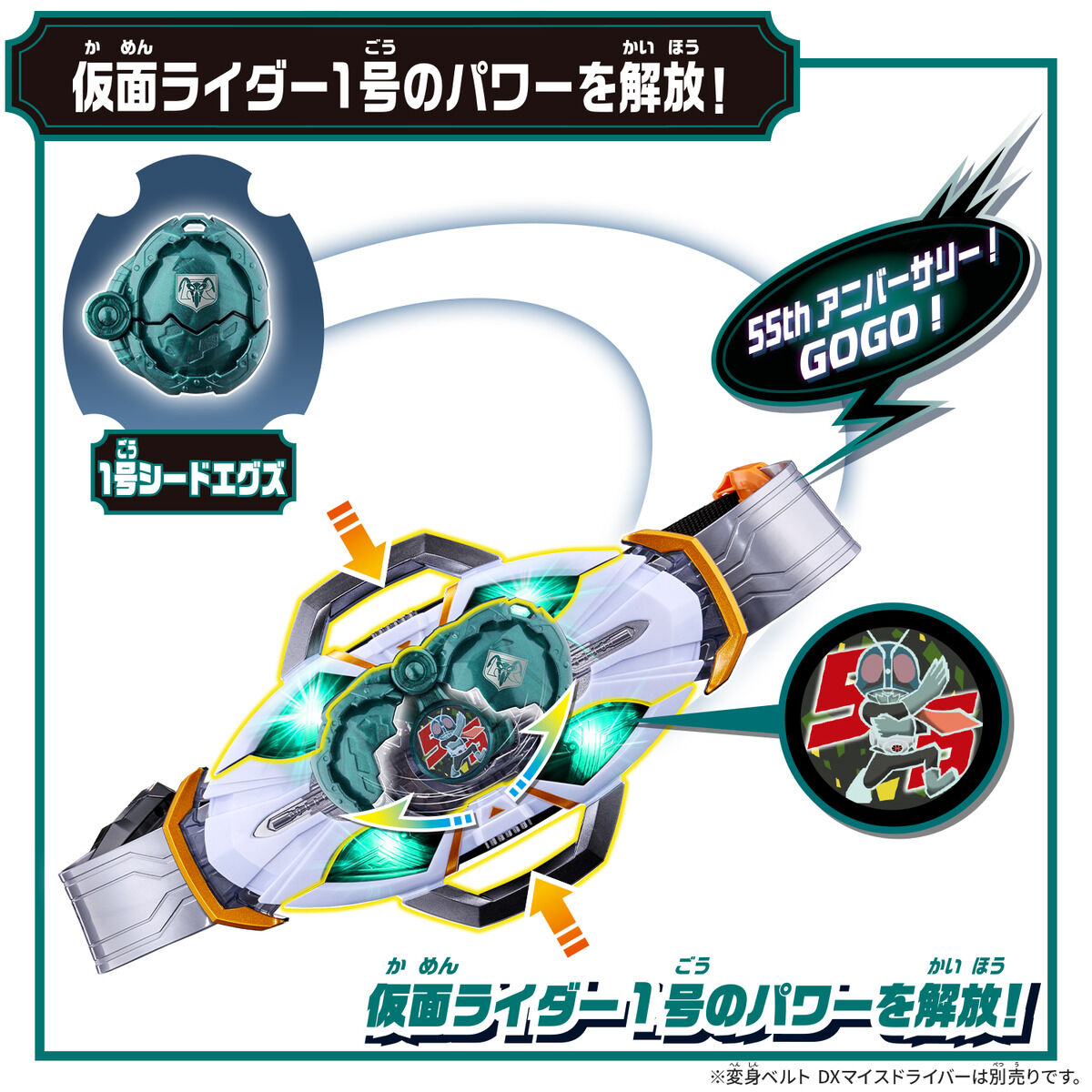 [PREORDER] DX Legend Rider X-Eggs Zeztz & Ichigo Set