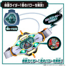 [PREORDER] DX Legend Rider X-Eggs Zeztz & Ichigo Set