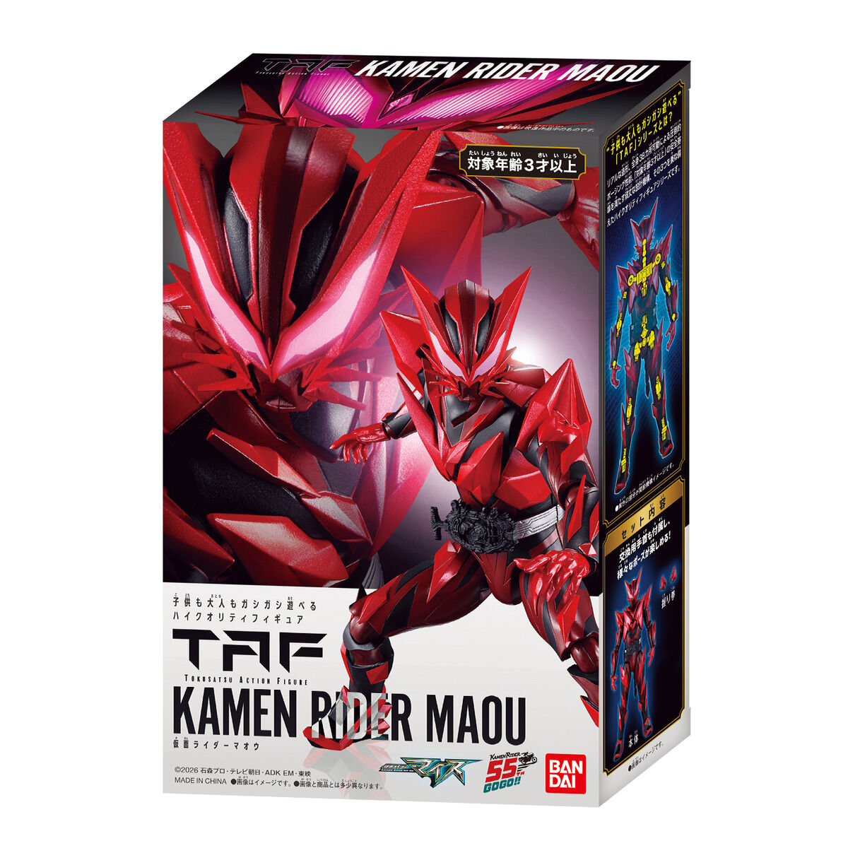 [PREORDER] TAF Kamen Rider Maou