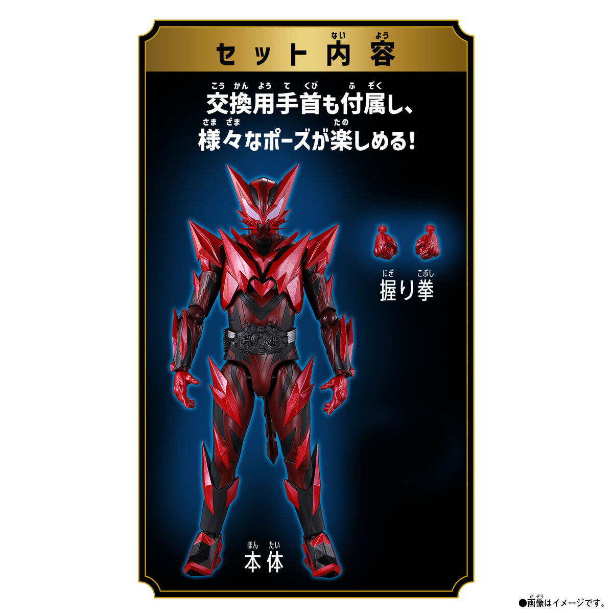 [PREORDER] TAF Kamen Rider Maou