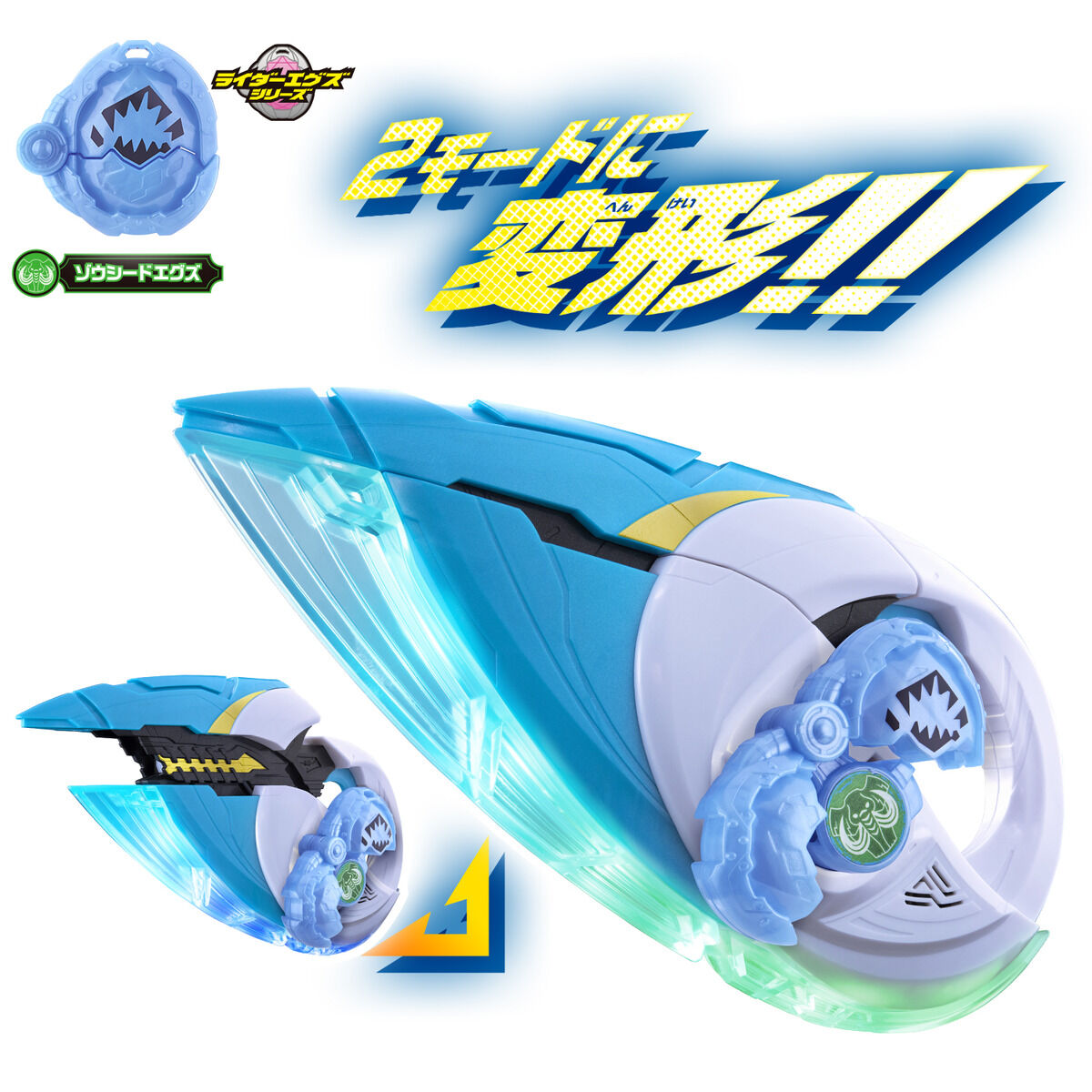 [PREORDER] DX My-th Edge