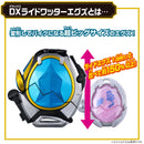 [PREORDER] DX Ride Watter X-Eggs