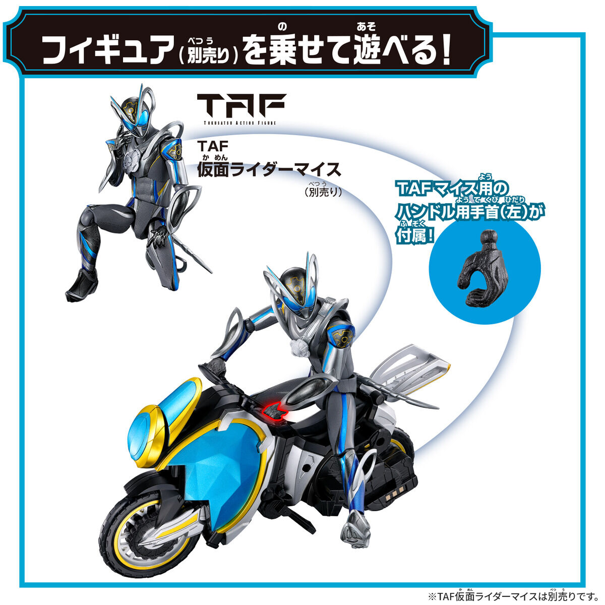 [PREORDER] DX Ride Watter X-Eggs