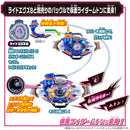 [PREORDER] DX Rider X-Eggs Set 01