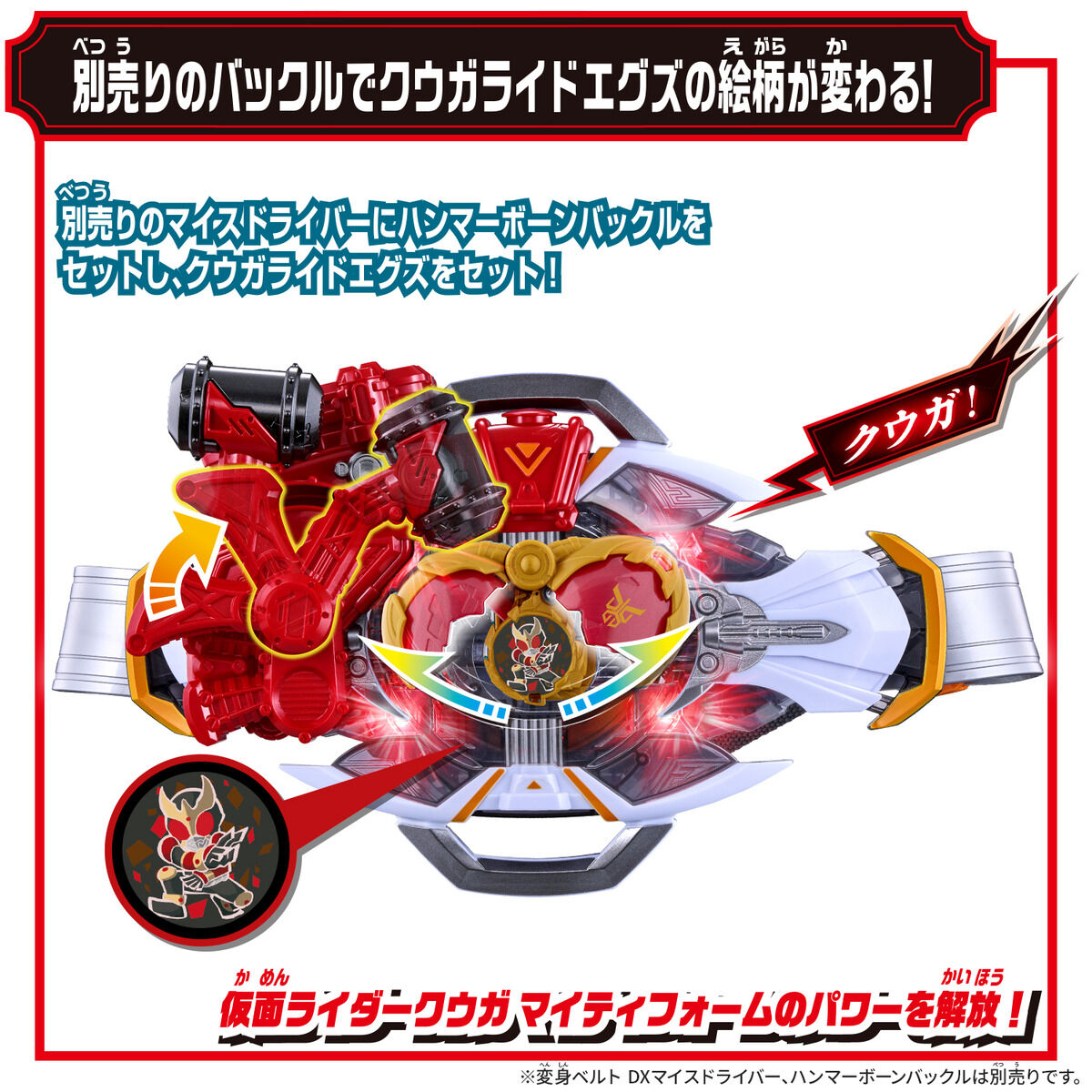 [PREORDER] DX Rider X-Eggs Set 01
