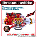 [PREORDER] DX Rider X-Eggs Set 01