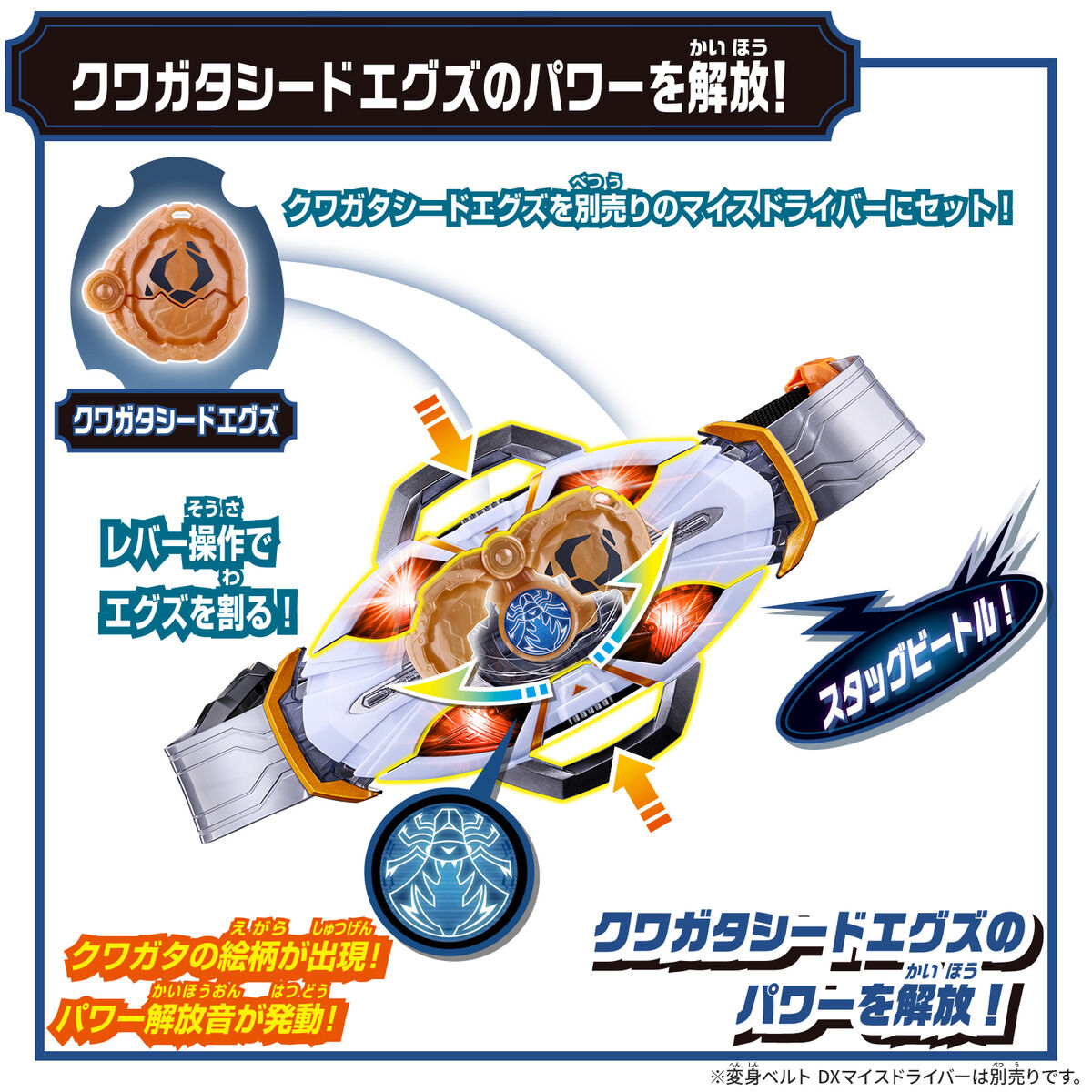 [PREORDER] DX Rider X-Eggs Set 01