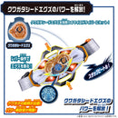 [PREORDER] DX Rider X-Eggs Set 01