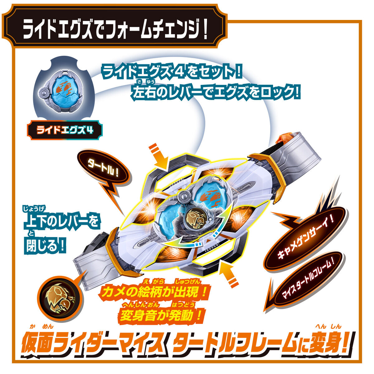 [PREORDER] DX My-th Driver Special Narikiri Set