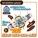 [PREORDER] DX My-th Driver Special Narikiri Set