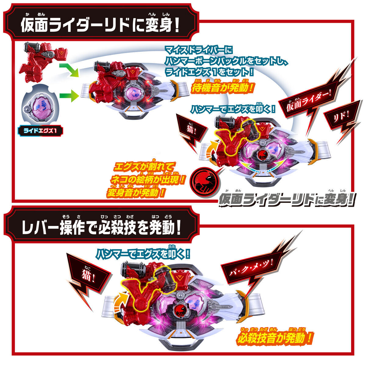 [PREORDER] DX My-th Driver Special Narikiri Set