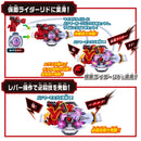 [PREORDER] DX My-th Driver Special Narikiri Set