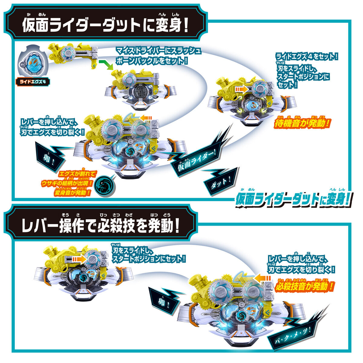 [PREORDER] DX My-th Driver Special Narikiri Set