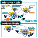 [PREORDER] DX My-th Driver Special Narikiri Set