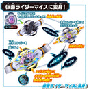 [PREORDER] DX My-th Driver - Kamen Rider My-th & Rid Set