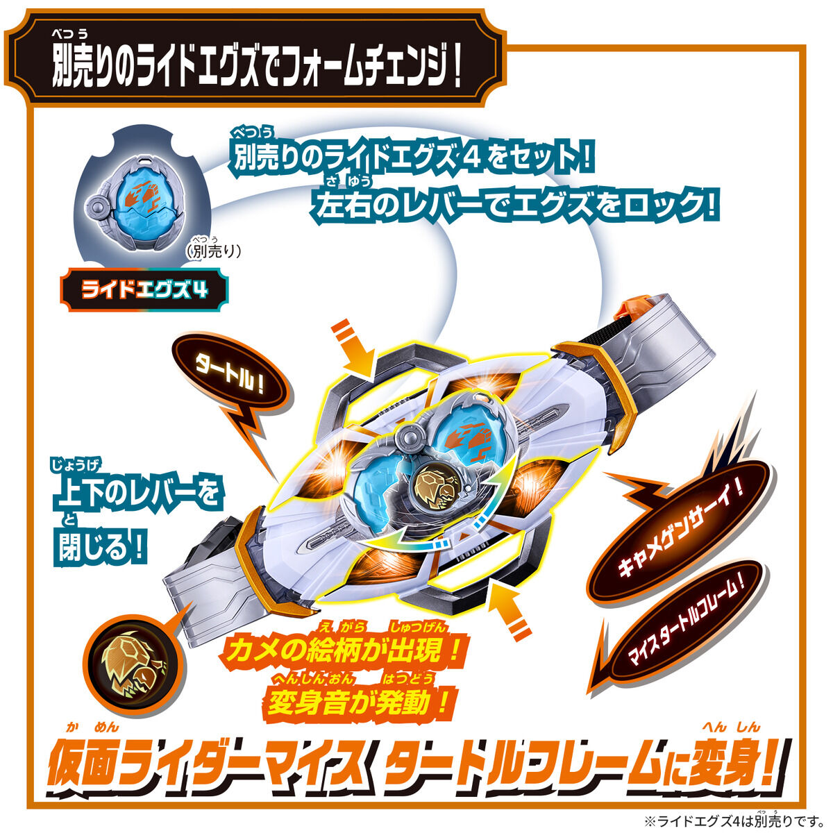 [PREORDER] DX My-th Driver - Kamen Rider My-th & Rid Set