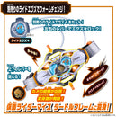 [PREORDER] DX My-th Driver - Kamen Rider My-th & Rid Set