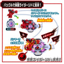 [PREORDER] DX My-th Driver - Kamen Rider My-th & Rid Set