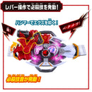 [PREORDER] DX My-th Driver - Kamen Rider My-th & Rid Set