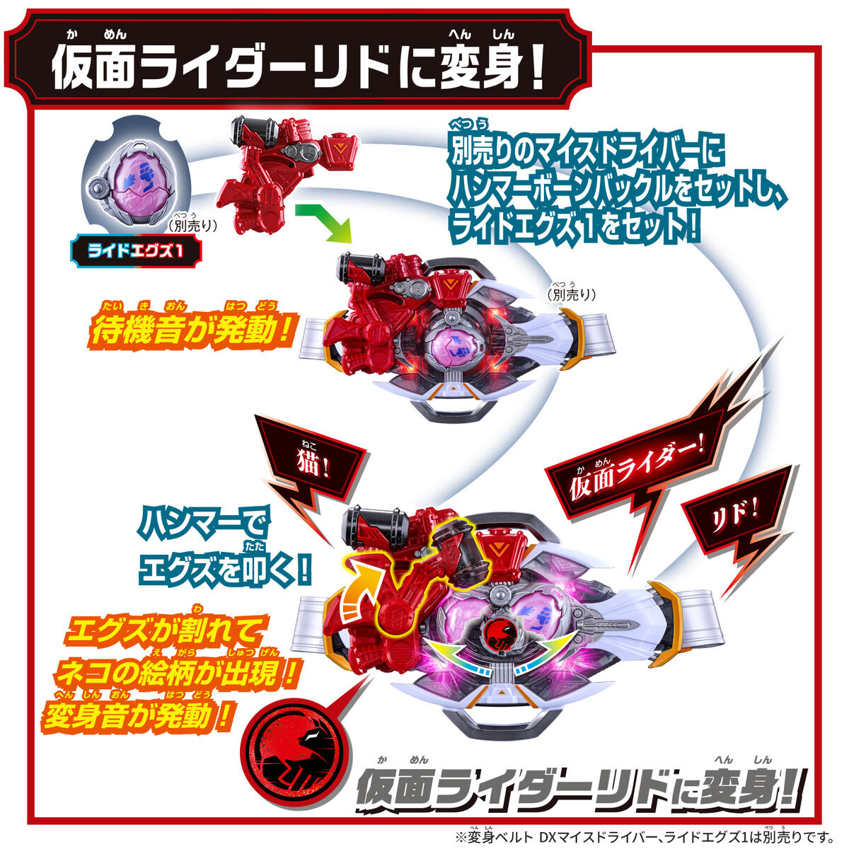 [PREORDER] DX Hammer Born Buckle