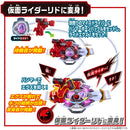 [PREORDER] DX Hammer Born Buckle