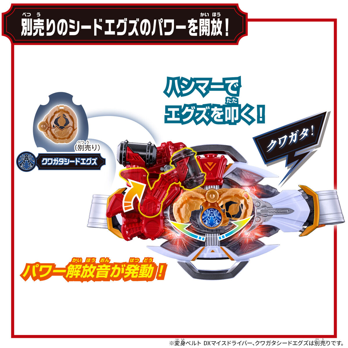 [PREORDER] DX Hammer Born Buckle