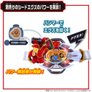 [PREORDER] DX Hammer Born Buckle