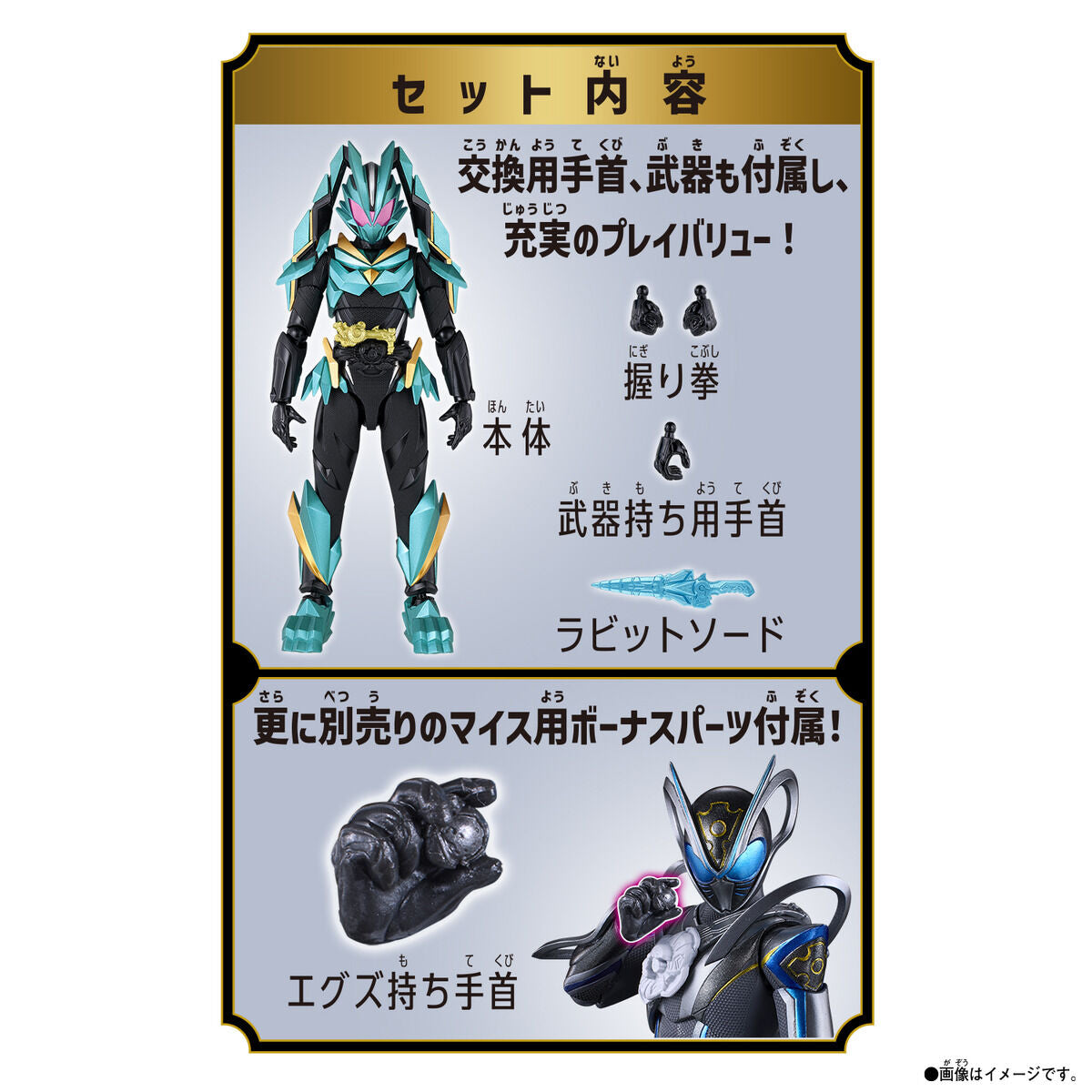 [PREORDER] TAF Kamen Rider Datt